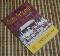 Image of Para Priyayi