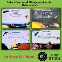 Image of Bulan Bertawakal